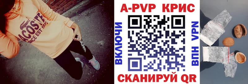 Alfa_PVP VHQ  MEGA сайт  Рудня 