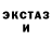 Метадон VHQ 8:54