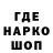 Кодеиновый сироп Lean Purple Drank mr. shtorm