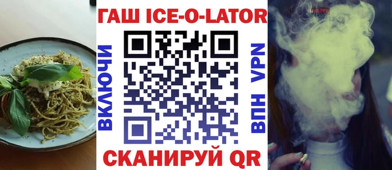 Печенье с ТГК конопля  закладка  OMG сайт  Рудня 