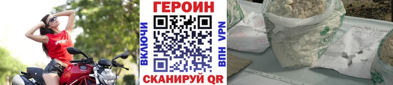 ГЕРОИН Афган  наркота  Рудня 