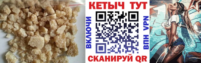 mega ссылка  Рудня  КЕТАМИН VHQ 