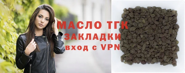 прущие грибы Никольск