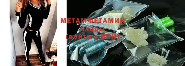 стаф Нея