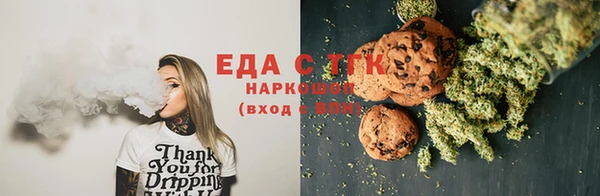 индика Нефтегорск