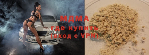jwh Новокубанск