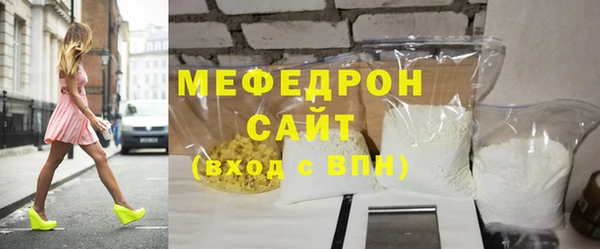 дурь Нефтекумск