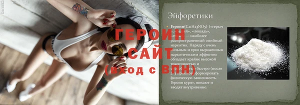 дурь Нефтекумск