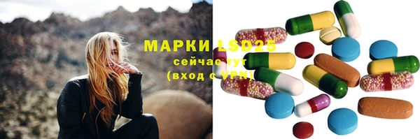 дурь Нефтекумск