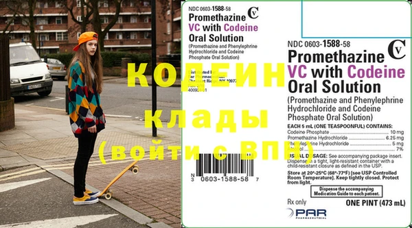 стаф Нея
