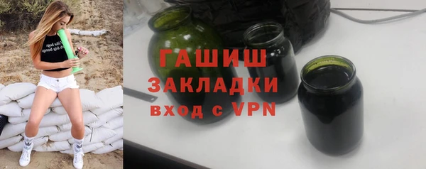 стаф Нея