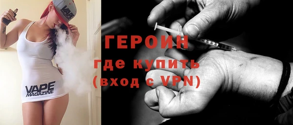 стаф Нея