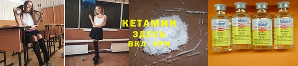 дурь Нефтекумск