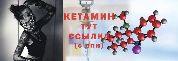 индика Нефтегорск