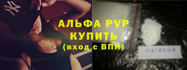 дурь Нефтекумск