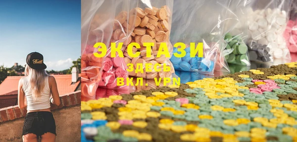 экстази Новодвинск