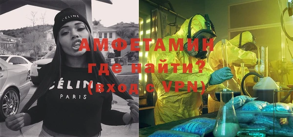 дурь Нефтекумск