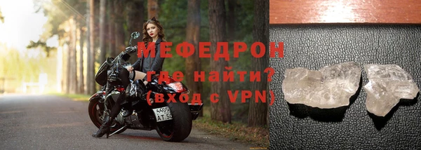 индика Нефтегорск