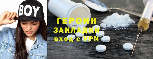 стаф Нея