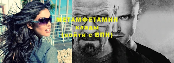 марки lsd Никольское