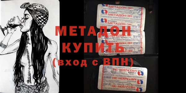 дурь Нефтекумск