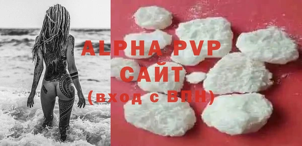 стаф Нея