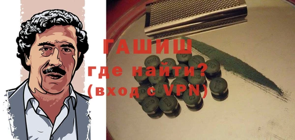 индика Нефтегорск