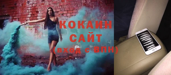 дурь Нефтекумск