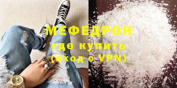 стаф Нея