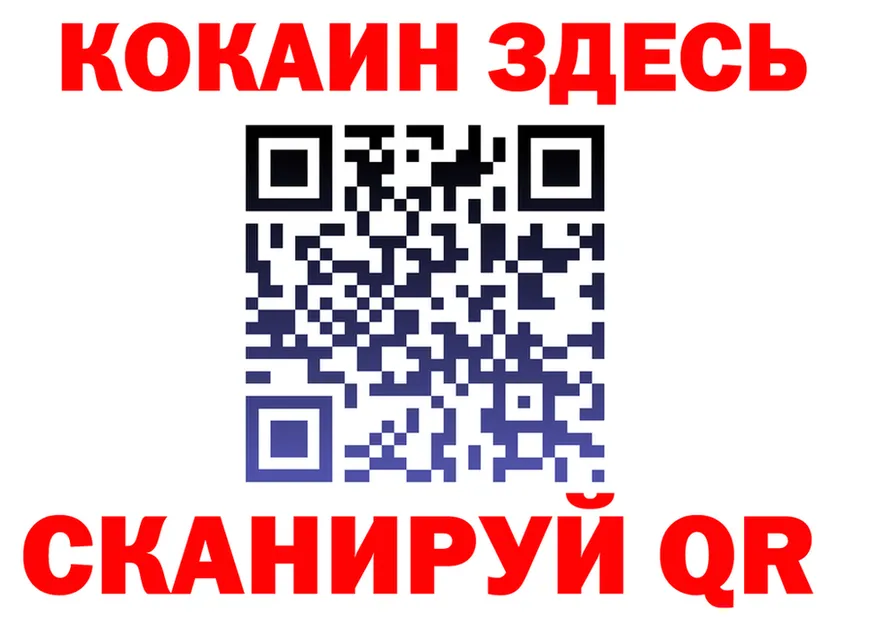 Меф 4 MMC как войти мориарти omg Рудня