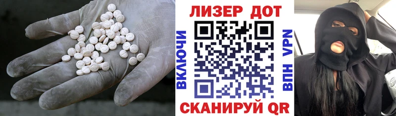 LSD-25 экстази кислота  цены наркотик  Рудня 