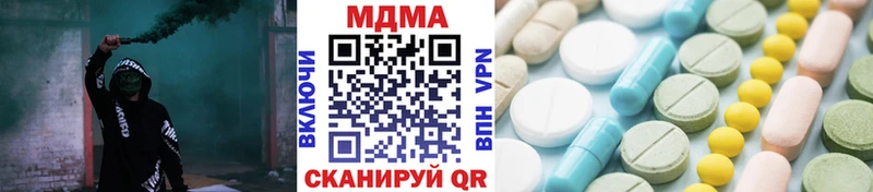 купить  цена  ОМГ ОМГ ССЫЛКА  МДМА кристаллы  Рудня 