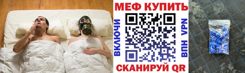 купить   Рудня  гидра tor  Мефедрон VHQ 