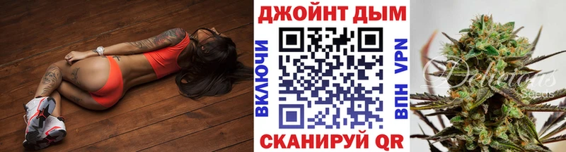 МАРИХУАНА сатива  даркнет сайт  Рудня 